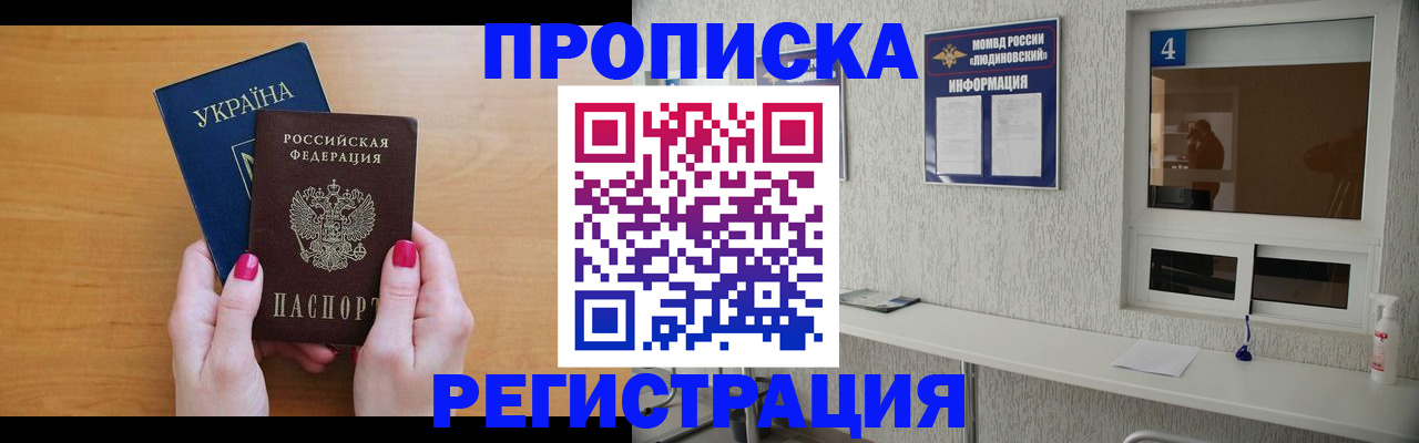 регистрация для дет. сада в Йошкар-Оле